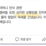 이거 걍 인정한거 아닌가