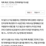 [모두드루와] 에이프릴 피해자가 두려워하고 몸사리는 이유