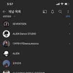 [세븐틴] 글리밍리풀님이랑 <b>메이</b>메이쥬?