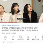 문특 댓글 <b>중지</b>시켰네