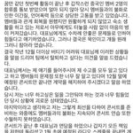 <b>남</b>돌도 <b>왕따</b> 논란 터졌었던거 생각난다