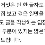[세븐틴] 이거부터 걍 개소리임