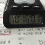 [댓글부탁해] 니네 시험기간 <b>최장</b> 공부시간 몇
