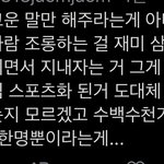 [NCT즌] 진짜 너무너무 맞는말이라 가져와봄