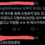 [<b>NCT</b>즌] 내가 이상한거임?