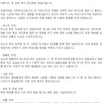 <b>dsp</b> 소속사 추가입장문 뭐냐