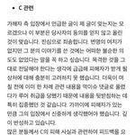 이건 <b>뭔</b><b>소리</b>냐?