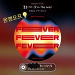 [에이티즈] 티니들 <b>안</b>뇽 <b>타</b>팬인데 스밍인증하러 왔어!
