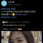 [댓글부탁해] <b>Dsp</b> 저거 추가입장문 누가 썼을까