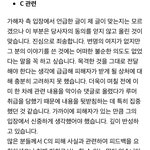[세븐틴] 진짜 웃으면 안 되는데