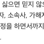 [세븐틴] 근데 좀.. 어이없다
