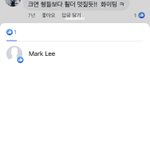 [NCT즌] 이마크 ㅋㅋㅋㅋㅋㅋ