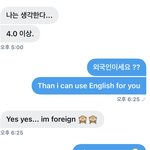 [NCT즌] <b>외국인</b>한테 양도받을라는데