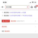 ㅋㅋㅋㅋㅋㅅㅂ <b>번장</b>에