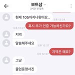 방탄 졸업앨범 105만원 제시나왓대