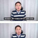 이 기자는 뭘 <b>취재</b>한 거임?