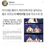 ㅅㅂ 에이젝스? 이거봨ㅋㅋㅋㅋㅋㅋㅋㅋㅋ