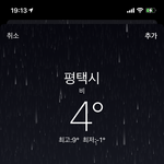 낼 겉옷 뭐 <b>입지</b>