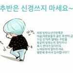 [방탄소년단] 타팬 머글 분들 글에는 추천ㄴㄴ