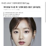 이나은 <b>구라</b> ㅋㅋㅋ