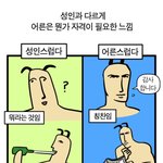 [댓글부탁해] 얘들아 인천 자사고 vs 서울 <b>사립</b>여고