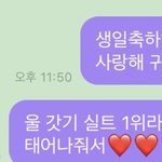 [NCT즌] 내말투 왜이래 지성이 <b>미안</b>
