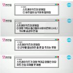 [모두드루와] 스트레이<b>키즈</b> 팩트폭력.jpg