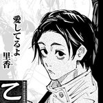 [댓글부탁해] 내 취향 <b>투디</b> 남캐