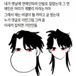 [댓글부탁해] 새학기 때 선글라스 끼고 등교가능?