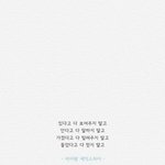 갤러리정리-<b>감성</b>글귀/짤