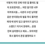 [TXT] <b>수비</b>니 이거 귀엽다