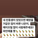 나도 <b>내거</b>에파 되네