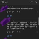 딴 그룹 까면서 방탄 실력 부족한건 모르는 인간들에게