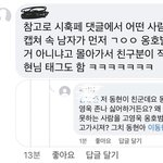 데슾 <b>어디</b>서 개 구라를ㅋㅋㅋ