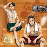 [진격의거인] 지메가 <b>온천</b>을 만든 이유가 있었네ㅋ