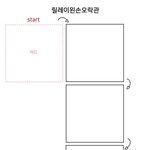 [댓글부탁해] 근데 이쁜애들은 아무것도 안해도 <b>친구생김</b>