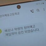 [댓글부탁해] <b>이</b> 글 들어오면 새학기 <b>잘</b> 보냄