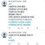 엑소 <b>세훈</b> 학창시절 올라오면 먹금 부탁해