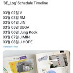 [방탄소년단] 기절하겐네 로그요?