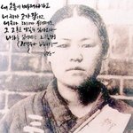 [댓글부탁해] <b>삼일절</b>맞이 역사썰 풀어주라!!