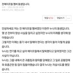 이  글이 판에서 두번째로 <b>추천수</b> 많은 글이려나