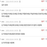 정국 <b>사랑</b> <b>싸움</b>