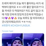 [트레저] 현석이도 왔다