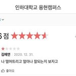 롤 용어 좀 알<b>려조</b>