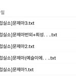 [댓글부탁해] 얘들아 지금 할 거 없는 애들 이거 봐바