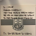 에이프릴과 함께 일한 <b>스텝</b>입니다