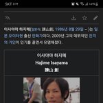 [진격의거인] 아 뭐야 깜짝놀랐네 진심ㅜㅜㅜ