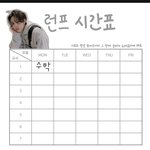 [NCT즌] 얘들아 <b>폰트</b> 뭐가 나아