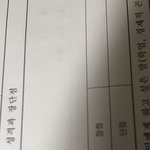나의 성격과 <b>장단점</b> 뭐적냐 ㅠㅠ