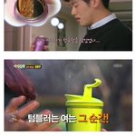 [드루와] 이거 ㄹㅇ이야?<b>청국장</b>